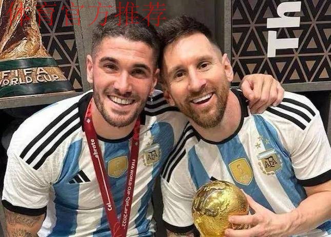 见有人合影时挤开小球员站在梅西身边，德保罗出手将其推开